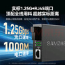 山澤光纖收發(fā)器千兆一對 單模單纖光電轉(zhuǎn)換器 網(wǎng)絡(luò)監(jiān)控SC接口 自適應(yīng)光收發(fā)器20KM SZ-GQ20AB 曬單實(shí)拍圖