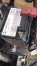 原裝上汽名爵6 5原裝電瓶銳行銳騰 ZS HS EZS MG3 7ONE領(lǐng)航汽車(chē)蓄電池 全新原裝名爵蓄電池以舊換新 曬單實(shí)拍圖