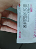 [舒爾佳] 奧利司他膠囊 0.12g*7粒/盒 10盒裝 曬單實拍圖