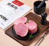 1號會員店黑豬里脊肉 凈重1.2kg慢養(yǎng)300天以上 豬大里脊通脊肉 豬肉生鮮  曬單實拍圖