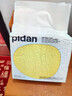 pidan經(jīng)典混合貓砂 豆腐膨潤土混合 3.6kg款4包裝 曬單實拍圖