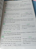 一本英語(yǔ)完形填空150篇七年級上下冊2026初中英語(yǔ)同步教材完形語(yǔ)法填空專(zhuān)項訓練詞匯積累初一真題訓練 曬單實(shí)拍圖
