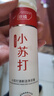 ORGINESE小蘇打牙膏美牙亮白口臭清新護齦牙結石牙垢去牙漬黃牙去煙漬護齦 曬單實(shí)拍圖