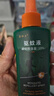 超威驅(qū)蚊噴霧基孔肯雅熱防蚊噴霧戶外便攜驅(qū)蚊液防蚊止癢水蚊怕水60ml 曬單實拍圖
