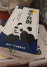 【5盒裝】黃河 夜寧合劑 120ml/瓶/盒 曬單實(shí)拍圖