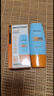 Mistine蜜絲婷防曬霜小黃帽40ml*2防水汗防紫外線防曬高倍七夕禮物SPF50+ 曬單實(shí)拍圖