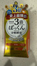 SVELTY絲蓓緹3倍pakkun分解酵母日本減肥酵素糖質(zhì)藤黃果白蕓豆阻斷劑 3倍分解酵母100粒*2盒 曬單實拍圖