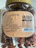 新邊界8A桂圓肉300g 桂圓干龍眼肉無(wú)核無(wú)殼燈籠肉免剝泡茶熬粥 曬單實(shí)拍圖