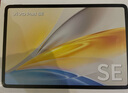 vivo Pad SE國家補貼12.3英寸2.5k護眼屏學(xué)生網(wǎng)課娛樂(lè )影音AI智慧學(xué)習辦公6+128GB鈦色柔光版 曬單實(shí)拍圖
