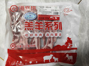 HI 海底撈內(nèi)蒙原切法式小切羊排1斤 精選羔羊排  燒烤煎炸 國(guó)產(chǎn)羊肉 曬單實(shí)拍圖