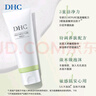 DHC橄欖氨基酸型保濕潔面乳150g 清潔溫和舒緩洗面奶去角質(zhì)控油 曬單實拍圖