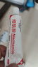 華美科煙酰胺凝膠熊果苷乳膏醫(yī)美白煙酰胺凝膠祛斑淡化黑色素2盒組合裝 曬單實拍圖