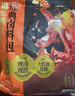 經(jīng)典鹵料包 1.62kg 1.62kg 曬單實拍圖