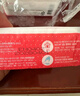 保寧（B&B）嬰幼兒尿布洗衣皂兒童洗內衣內褲肥皂寶寶專用香皂【200g*4塊】 曬單實拍圖