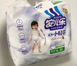 安兒樂(lè )（Anerle）小輕芯拉拉褲XXXXL42片(20kg以上)超薄透氣尿不濕 曬單實(shí)拍圖