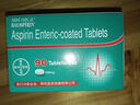 【原研進口】拜阿司匹靈 阿司匹林腸溶片 100mg*90片 曬單實拍圖