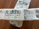 幸福陽光卷紙 無添加系列 4層180克*10卷 有芯加厚卷筒衛(wèi)生紙 不堵廁 曬單實拍圖