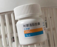 令澤舒 利那洛肽膠囊 0.29mg*7粒/瓶 4盒裝 曬單實(shí)拍圖