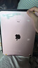 Apple 蘋(píng)果平板電腦 iPad Air4 二手平板電腦 玫瑰金色 256G 曬單實(shí)拍圖