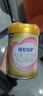 飛鶴臻愛倍護 幼兒配方奶粉 3段(1-3歲) 900g 乳鐵蛋白 育兒補貼 曬單實拍圖