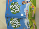 開(kāi)學(xué)季53天天練小學(xué)語(yǔ)文一年級上冊RJ人教版2025秋含答案筆記測評卷五三天天練5 3天天練5.3學(xué)霸培優(yōu)5+3開(kāi)學(xué)必備 曬單實(shí)拍圖
