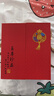 喜榜春節(jié)禮物送父母長(zhǎng)輩實(shí)用高檔人參禮盒送爸媽見(jiàn)面禮過(guò)年送禮送客戶(hù) 曬單實(shí)拍圖