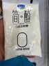 君樂(lè)寶 簡(jiǎn)醇 0蔗糖 150g *16袋  低溫酸奶酸牛奶 生鮮 健康輕食 曬單實(shí)拍圖
