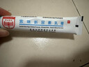 索咪新素汗泡軟膏藥膏手上起小水泡乳膏華山止癢皮膚瘙癢根乳尿 一支（不劃算） 曬單實(shí)拍圖