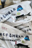 鮮喜愛 冷凍千島湖有機(jī)鳙魚頭1.5斤 花鰱魚頭 胖頭魚 生鮮魚類 海鮮水產(chǎn) 曬單實(shí)拍圖