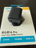 ANKER安克45W充電器安心充Pro 氮化鎵type-c快充PD30W適用iPhone16promax蘋果15華為Apple手機充電頭 黑 曬單實拍圖