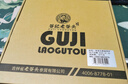 老谷頭菊花枸杞?jīng)Q明子茶600g養(yǎng)生茶金銀花桑葚干熬夜牛蒡根送禮父母禮物 曬單實(shí)拍圖