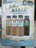 星巴克（Starbucks）星選 即飲咖啡 多口味繽紛禮盒裝 270ml*4瓶 瓶裝咖啡飲料 曬單實(shí)拍圖