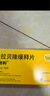 【原研進(jìn)口】貝坦利 米拉貝隆緩釋片 50mg*10片/盒 曬單實(shí)拍圖