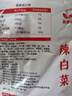蔚鮮來(lái) 韓式辣白菜450g 韓國風(fēng)味香辣白菜泡菜 腌制醬菜下飯菜 曬單實(shí)拍圖
