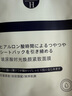 H18日本玻尿酸面膜抗皺緊致衰老補(bǔ)水斑提亮膚色抗衰老男士女人 曬單實(shí)拍圖