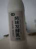七鮮 風味發(fā)酵乳1kg 曬單實拍圖