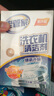 老管家 洗衣機槽清潔劑清洗劑波輪滾筒式洗衣機內(nèi)膽除垢劑125g*3包*3盒 曬單實拍圖
