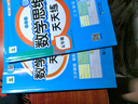 小橙同學(xué)數(shù)學(xué)思維課天天練應(yīng)用題五5年級(jí)上下冊(cè)強(qiáng)化專項(xiàng)訓(xùn)練視頻講解三步解題計(jì)算創(chuàng)新同步拓展小學(xué)奧數(shù)舉一反三圖形化思維解題思路筆練講練結(jié)合每日一練通用 曬單實(shí)拍圖
