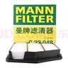曼牌（MANNFILTER）空氣濾清器空氣濾芯空濾C23048適用全新天籟2.0T 19-21款 曬單實拍圖