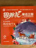 魯冰花童話王國 風(fēng)鈴響叮當(dāng) 小學(xué)語文學(xué)習(xí)推薦閱讀書目 配有規(guī)范注音、精美情景插圖和有聲伴讀 fb 曬單實(shí)拍圖