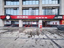 美孚Mobil美孚 剎車(chē)油 DOT4 PLUS 1L 全合成 離合油 制動(dòng)液 1L 曬單實(shí)拍圖