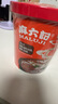 麻六記酸辣粉256g*8桶禮盒裝沖泡方便速食懶人紅薯濕粉米線零食夜宵早餐 曬單實(shí)拍圖
