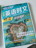 快捷英語時(shí)文閱讀理解高二年級29期新版 閱讀理解完形填空任務(wù)型閱讀短文填空語法填空 曬單實(shí)拍圖