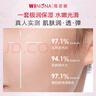 薇諾娜極潤潔水乳3件套洗面奶爽膚水乳液護膚品化妝品套裝 曬單實拍圖