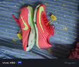 耐克田徑精英巴黎新款  Nike Maxfly 2 FP耐克男女碳板氣墊短跑釘鞋 FD8395-600/Maxfly 2代 42 曬單實(shí)拍圖