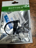 炬信（JUXIN）彎頭USB2.0數(shù)據(jù)線90度USB延長線扁平手機(jī)快充轉(zhuǎn)接線U盤車機(jī)互聯(lián)Carplay  USB公對母【上彎】10CM 曬單實(shí)拍圖