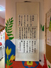 經(jīng)折裝蘇軾《寒食帖》行書(shū)毛筆書(shū)法字帖譯文簡(jiǎn)體原作高清成人學(xué)生臨摹鑒賞收藏古典碑帖書(shū)法入門(mén)初學(xué)正版書(shū)籍 曬單實(shí)拍圖