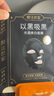 膜法世家煥白補(bǔ)水組合面膜25片 377美白去黃改善暗沉 玻尿酸補(bǔ)水 七夕禮物 曬單實拍圖