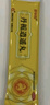 昆中藥 丹梔逍遙丸 6g*20袋/盒 3盒裝 舒肝解郁 清熱調(diào)經(jīng) 用于肝郁化火 胸脅脹痛 食欲不振 乳房脹痛 曬單實(shí)拍圖