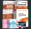 【官方直營(yíng)】天一證券從業(yè)資格考試教材2025官方教材章節必刷題真題試卷2025年證券從業(yè)資格證歷年真題真題證券投資顧問(wèn)業(yè)務(wù)發(fā)布證券研究報告投資銀行教材（金融市場(chǎng)基礎知識+證券市場(chǎng)基本法律法規）自選 官 曬單實(shí)拍圖